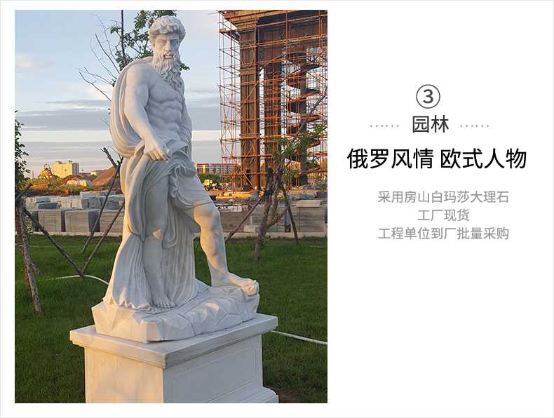 歐式人物雕塑，石雕海神雕塑，景觀人物雕像