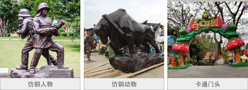 樹脂仿銅雕塑，玻璃鋼仿銅雕塑，仿銅人物動物雕塑