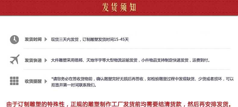 不銹鋼雕塑發貨須知，景觀雕塑定制