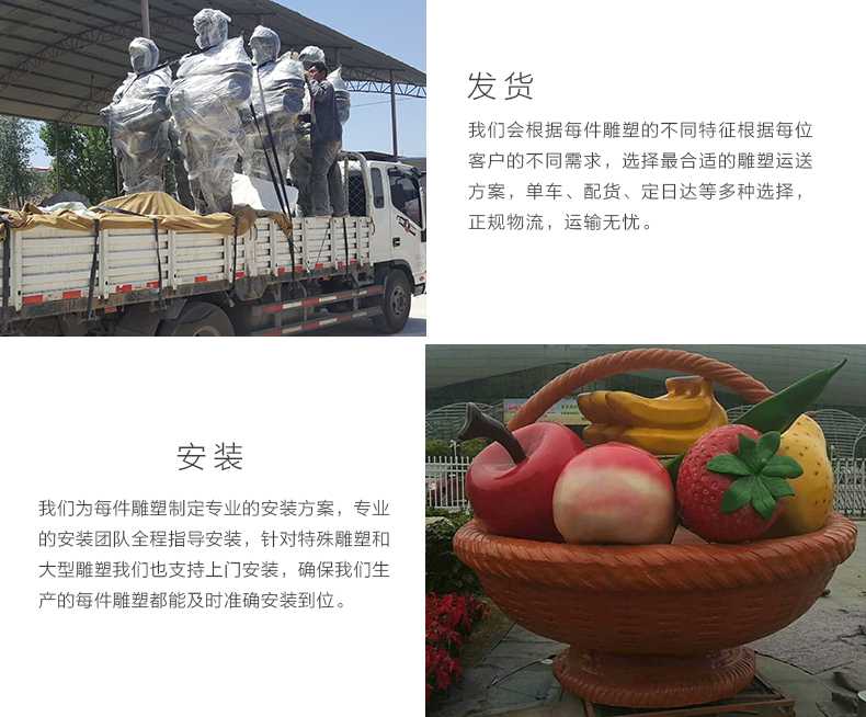 玻璃鋼雕塑工廠，仿真景觀雕塑廠家