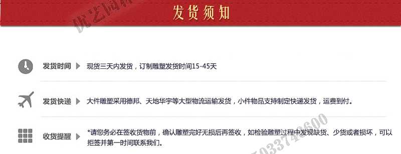 大理石景觀噴泉發(fā)貨，石雕噴泉定制流程，石材噴泉工廠