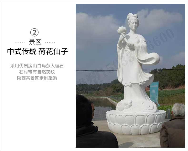 荷花仙子雕塑，石雕荷花仙子，漢白玉荷花仙子