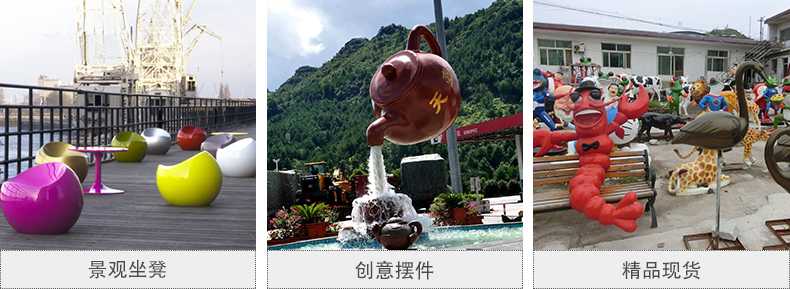 玻璃鋼坐凳，天壺雕塑，仿真景觀擺件
